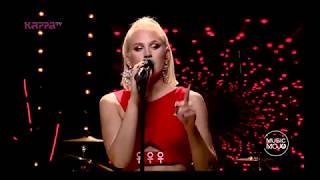 IDGAF - Dua Lipa (cover) Eleonor Léone