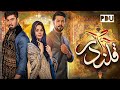 Qalandar OST Rahat Fateh Ali Khan Har Pal Geo 7th Sky Entertainment