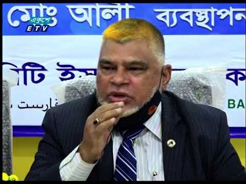 ফাস্ট সিকিউরিটি ইসলামী ব্যাংক খাতুনগঞ্জ শাখার উদ্যোগে দু’টি উপশাখা উদ্বোধন