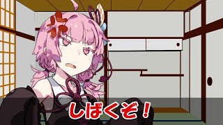 【VOICEROID劇場】「ダイエット」