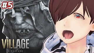 【バイオ8/#5】初見！FPSそこそこ得意ホラー苦手おじさん【BIOHAZARD RE:Village】