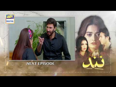 Nand Episode 61 -  Teaser - ARY Digital Drama
