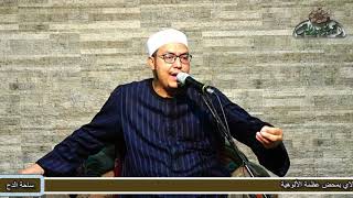 11 الجزء الرابع من  زوجاته صلى الله عليه وسلم(ذات الشفا) د- هشام الكامل الأزهري(ساحة الدح)