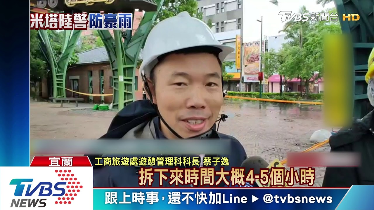 米塔威脅增！巨浪襲擊幽靈船　民眾岸邊觀浪