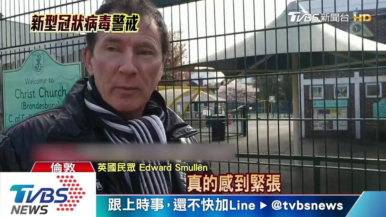 倫敦預計周一封城 民眾搶排超市囤物資