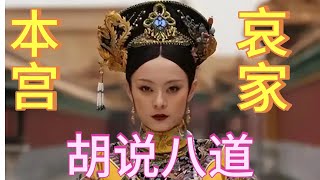 Re: [閒聊] 在現代社會叫自己“朕”中二感爆表耶