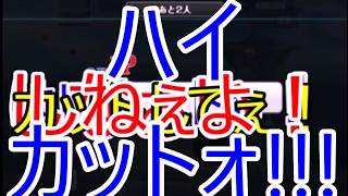 日常を取り戻せ！１８戦目（スマブラ実況）　前編