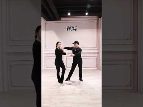 國標舞學習[94]- 通過學習倫巴舞基本套路掌握雙人配合技術(上)- 周鈺俊 楊茜/Tech of partner coordination in Rumba dance, A (Subtitled)