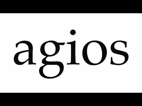 How to Pronounce agios