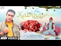 Jubin Nautiyal : Kabira (कबीर दोहे) | Raaj Aashoo | Lovesh Nagar | Bhushan Kumar I Cover Song I