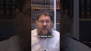 בתורה כתוב איך צריך לשדך בנות מעוכבי שידוך‼️ (הרב שניאור אשכנזי) - התמונה מוצגת ישירות מתוך אתר האינטרנט יוטיוב. זכויות היוצרים בתמונה שייכות ליוצרה. קישור קרדיט למקור התוכן נמצא בתוך דף הסרטון בתורה כתוב איך צריך לשדך בנות מעוכבי שידוך‼️ (הרב שניאור אשכנזי) - התמונה מוצגת ישירות מתוך אתר האינטרנט יוטיוב. זכויות היוצרים בתמונה שייכות ליוצרה. קישור קרדיט למקור התוכן נמצא בתוך דף הסרטון