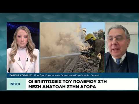 Οι επιπτώσεις του πολέμου στην αγορά