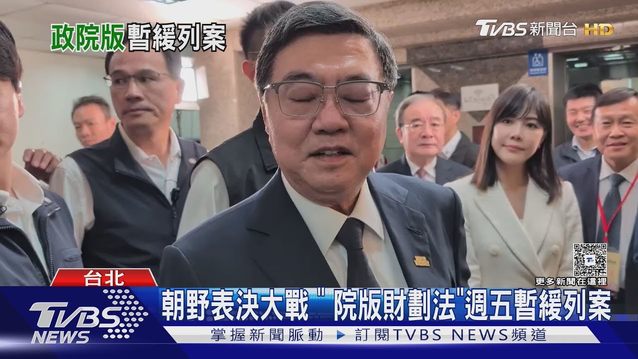 要試算表! 藍白擋院版財劃法 卓榮泰:「雙標」