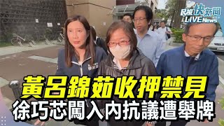 [討論] 徐大餅只有三個小弟 4不4要不行了