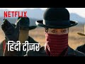The Harder They Fall | Official Hindi Teaser | हिंदी टीजर