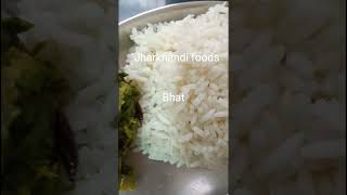 Download lagu Boygon palagek ghata, bhandhakofi motorek tiyon, dal, bhat mp3