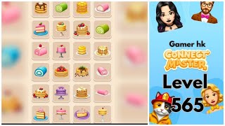 Connect Master level 565 very hard level Walkthrough Solution 