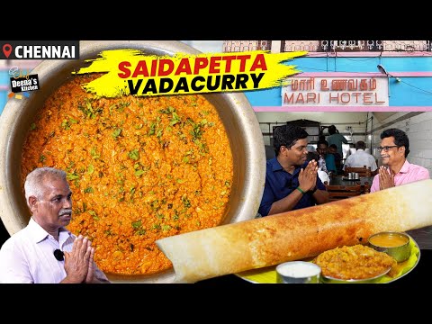 இது எங்க Area 8 வயசுல இருந்து இந்த கடை தான் My Childhood Favourite | CDK 1267 | Chef Deena's Kitchen