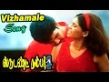 Student Number 1 Student Number 1 Tamil Movie Video Songs Vizhamale Iruka Mudiyuma Video Song