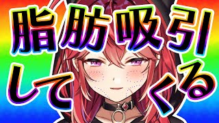 【整形前夜祭】顔が良ければ顔バレしても怖くない理論