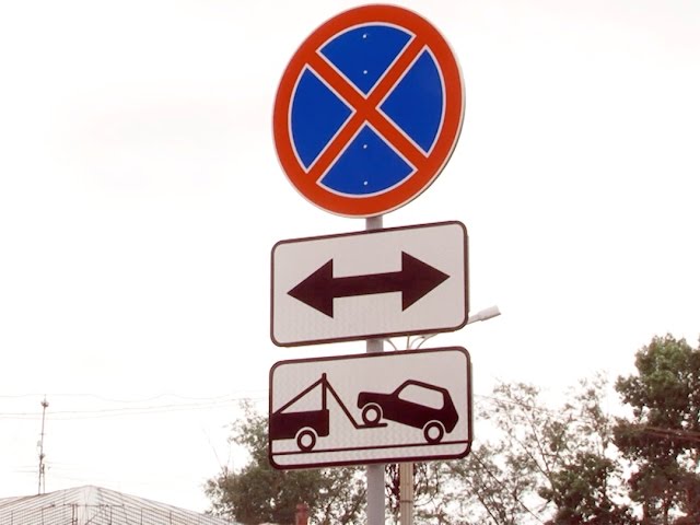 В Ангарске установили знаки  специально для ночных гонщиков