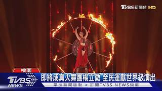 奪金按鈕 將登全民運開幕
