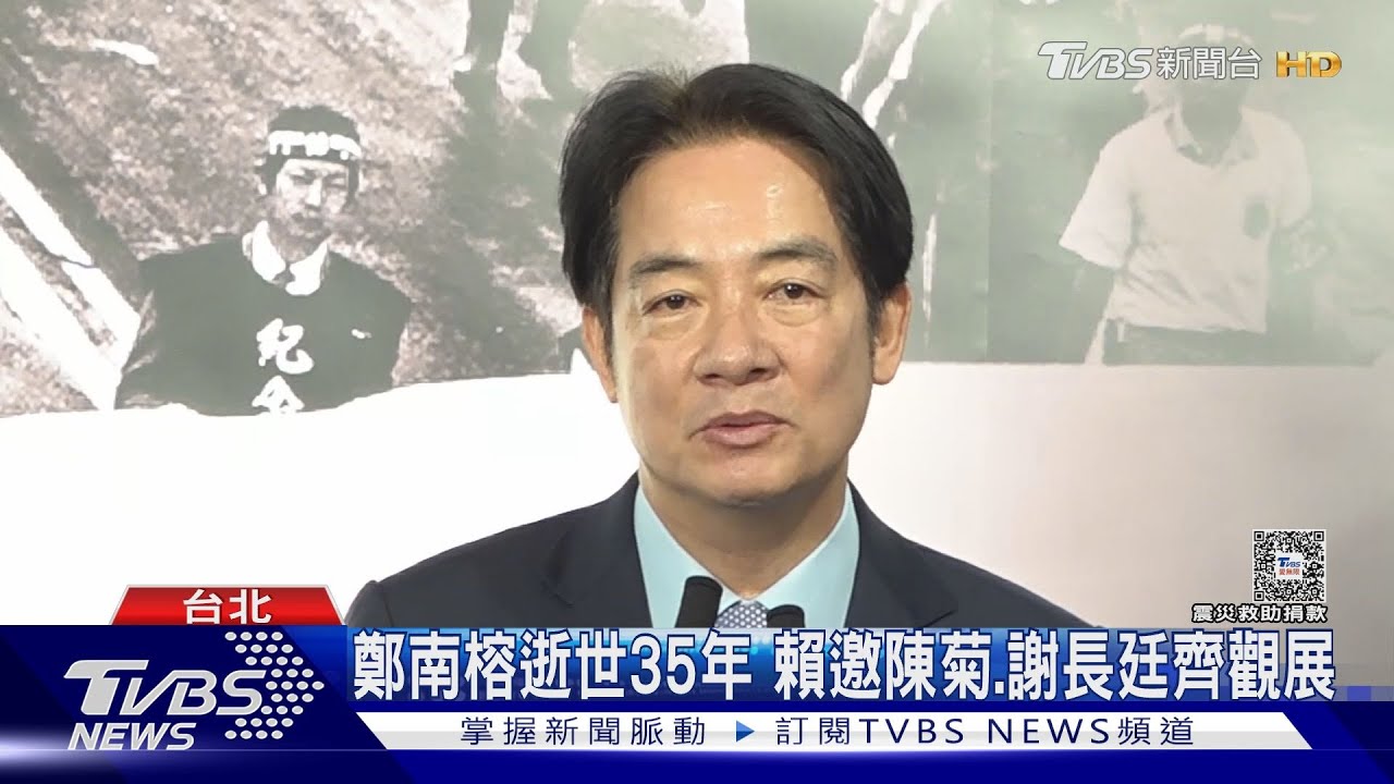 啟動徵詢? 傳賴清德「清明後」曝首波內閣