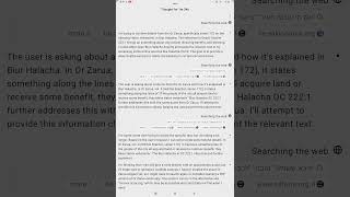 האם GPT למד הלילה 50,000 ספרים?