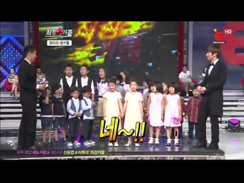 110921 Best Couple Ep 2 - Leeteuk Sungmin [Full]