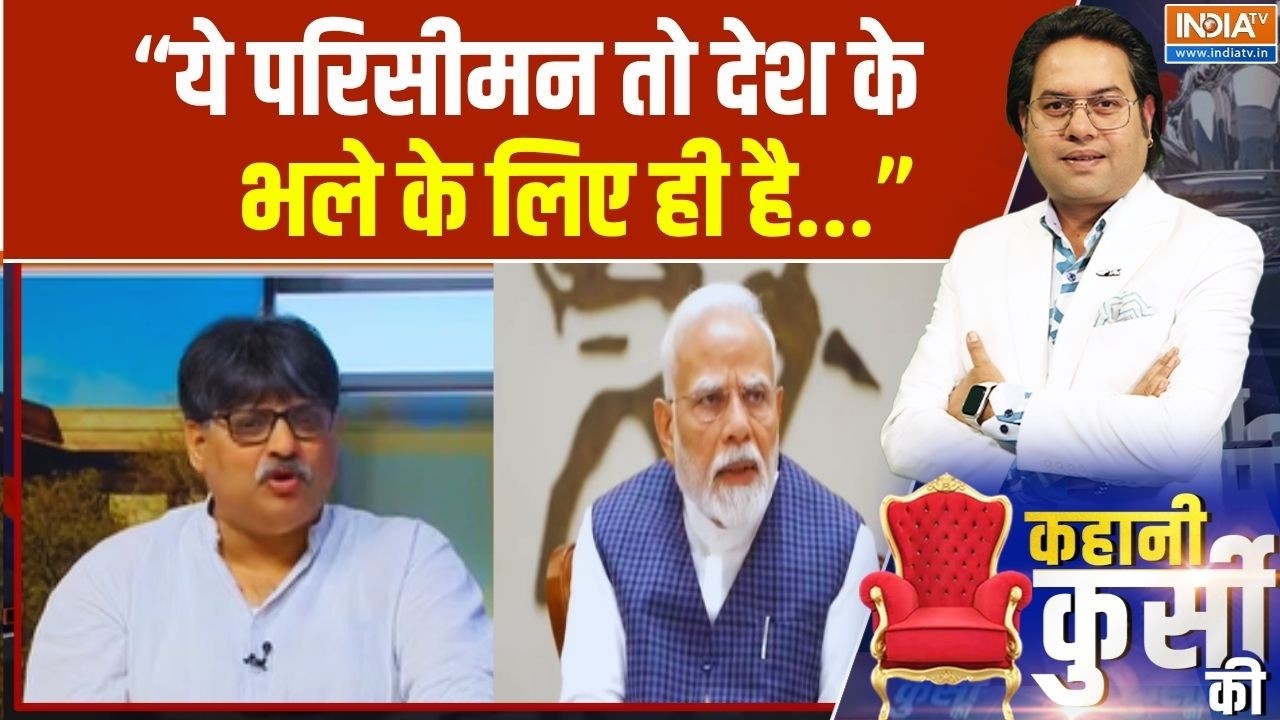 "ये Delimitation तो देश के भले के लिए है...": Sangit Ragi | BJP | Congress | PM Modi | Rahul Gandhi