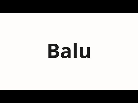 How to pronounce Balu | Балу (Ball in Russian)