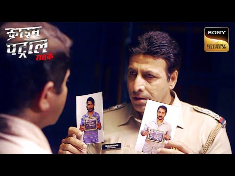 Anti-Corruption Officer ने किया एक Police वाले को Arrest | Crime Patrol Satark | Khatarnak Kisse