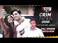 Crime Patrol Dastak | Rasukh | EP - 100 |  रसूख | Full Episode | #crime