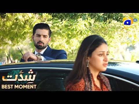 Shiddat Episode 05 | 𝐁𝐞𝐬𝐭 𝐌𝐨𝐦𝐞𝐧𝐭 𝟎𝟒 | Anmol Baloch - Muneeb Butt | Har Pal Geo