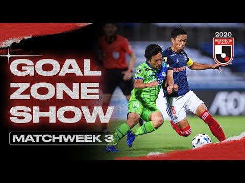 The J1 GOALZONE Show | Matchweek 3 | 2020 | J.LEAGUE
