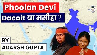 Bandit Queen of India - Phoolan Devi. Story of a life characterized by Beatings & Humiliation