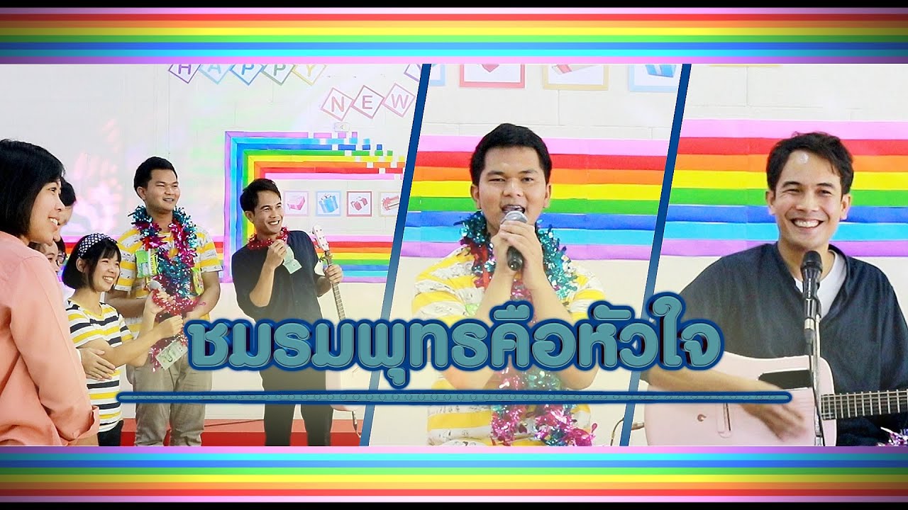 รูปภาพ ดาวโหลด Google Youtube SEO