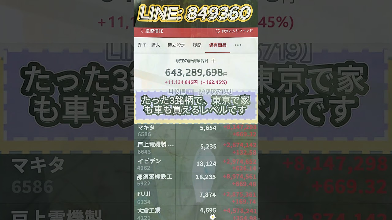 YouTubeサムネイル