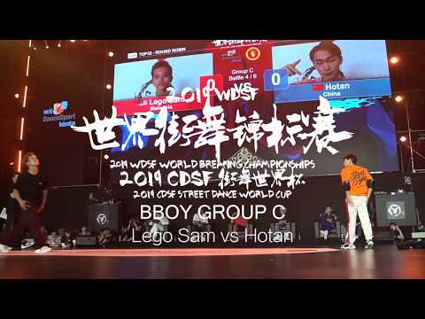 Lego Sam vs Hotan | Group C 4/6 | Bboy | 2019 WDSF World Breaking Championships