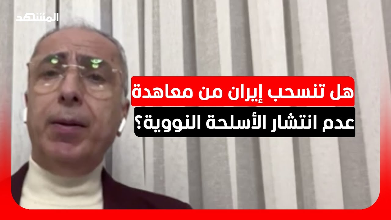 سمير صالحة: التلميح الأميركي بعملية برية هدفه الضغط على إيران