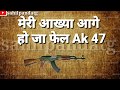 Pistol Barga Yaar Haryanvi Whatsapp Status