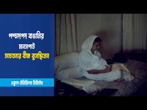 সুফিয়া কামালের ২৩তম প্রয়াণ দিবস