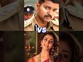 Thalapathy Vijay VS Nayanthara Shorts Trending Movie Tamil Thalapathy Vijay Vs Nayanthara