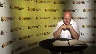 Андрей Фурсов - Пятый Рейх