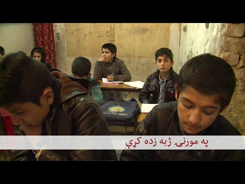 BBC Pashto TV Naray Da Wakht 21 Feb 2017