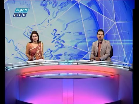 দুপুর ০২ টার সংবাদ ১৫ জুলাই ২০১৮