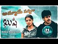 Ammaye Sannaga Bass Boosted Song Kushi Pawan Kalyan Bhoomika Extreme Bass Nation
