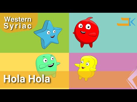 Hola Hola | Shlomo Shlomo | Kids Songs | Western Syriac (Surayt) | Assyrian Aramaic Suryoyo