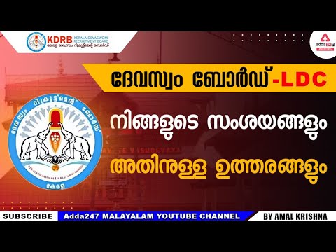 Youtube Adda247