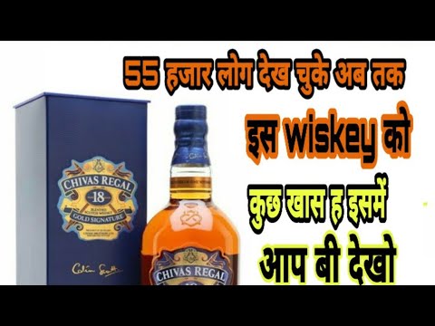 download lagu mp3 mp4 Top Ten Scotch Whisky In India, download lagu Top Ten Scotch Whisky In India gratis, unduh video klip Top Ten Scotch Whisky In India